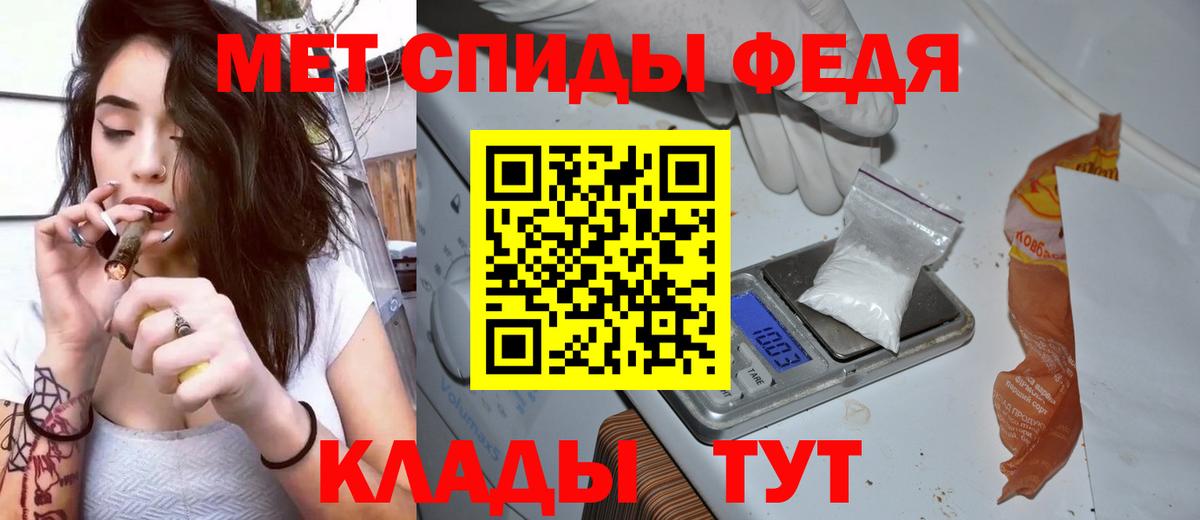 Ейск  Amphetamine  Вход с VPN  Amphetamine VHQ 