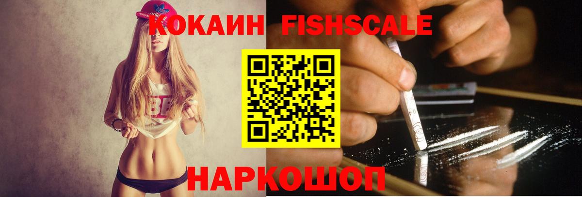 Кокаин Колумбийский Ейск