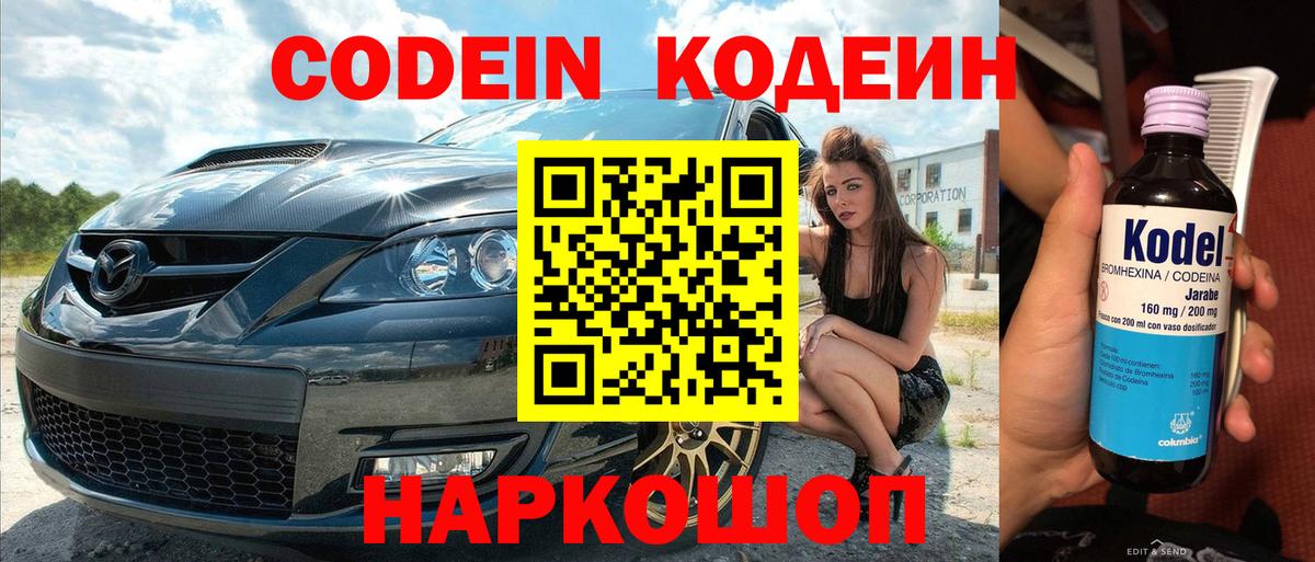 ГАШ  МАРИХУАНА  Ейск  ГЕРОИН  МЕФ кристаллы  Вход с VPN  COCAIN 