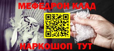 марихуана Кулебаки