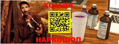 каннабис Лесосибирск