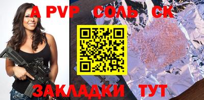 тгк Кумертау