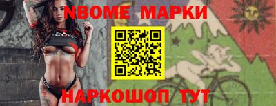 метамфетамин Кунгур