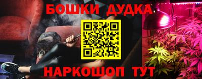 2c-b Ликино-Дулёво