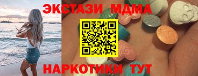 2c-b Ликино-Дулёво