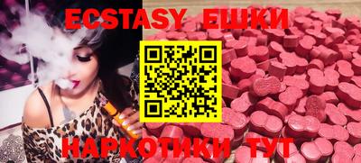 2c-b Ликино-Дулёво