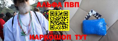 каннабис Лесосибирск