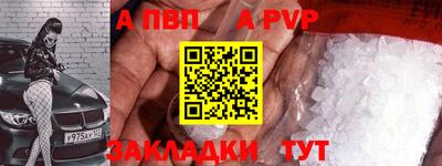 метамфетамин Кунгур