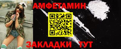 2c-b Ликино-Дулёво