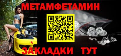 марихуана Кулебаки