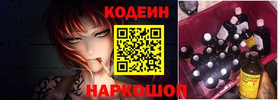 2c-b Ликино-Дулёво