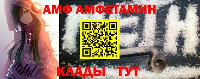 apvp Ливны