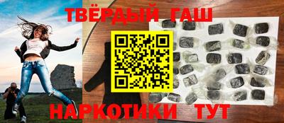 каннабис Лесосибирск