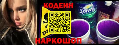 метамфетамин Кунгур