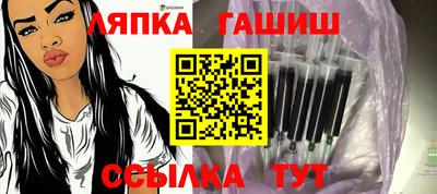 каннабис Лесосибирск