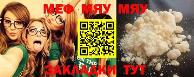 2c-b Ликино-Дулёво