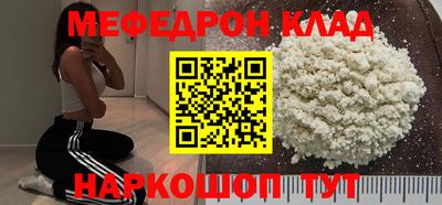 каннабис Лесосибирск
