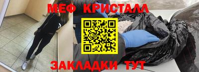 метамфетамин Кунгур