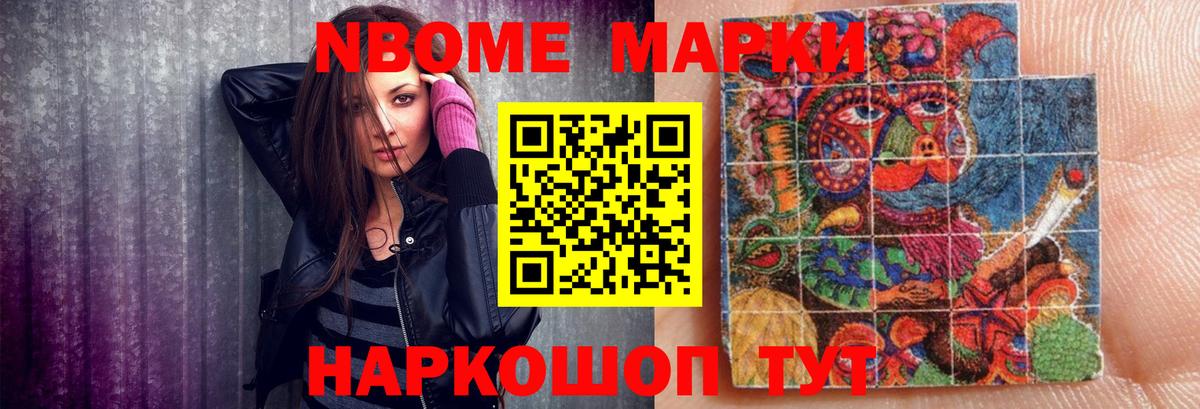 Ейск  LSD-25 экстази кислота  Вход с VPN  Лсд 25 экстази  LSD-25 экстази ecstasy 