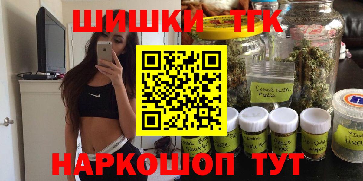 Шишки марихуана AK-47 Ейск